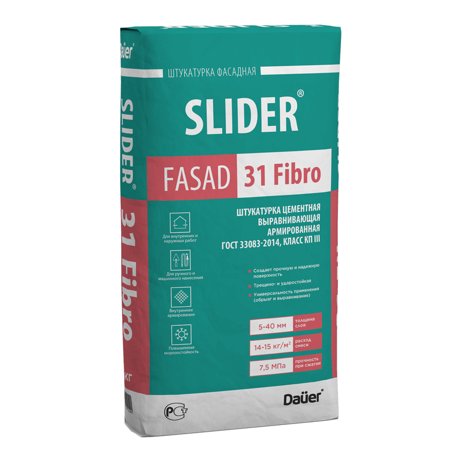 SLIDER® FASAD 31 Fibro Штукатурка цементная выравнивающая армированная КП III, ГОСТ 33083-2014