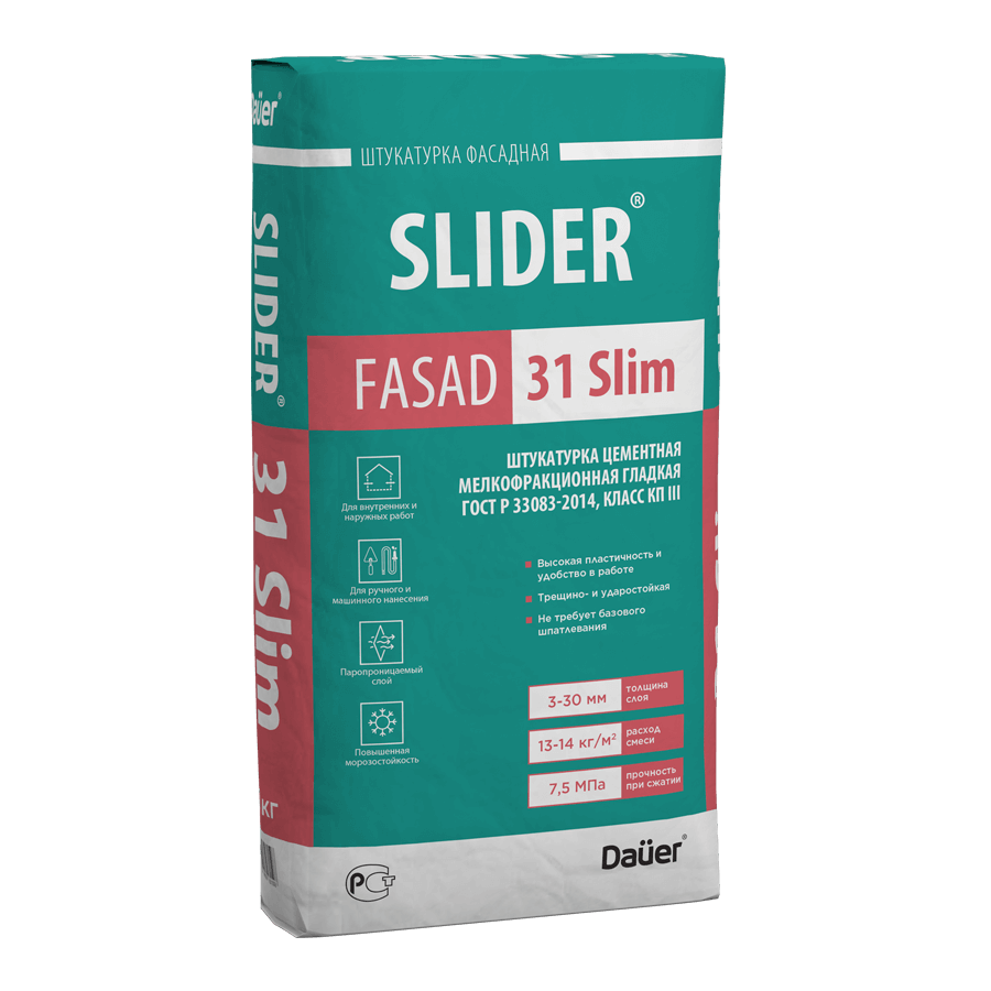 SLIDER® FASAD 31 Slim Штукатурка цементная мелкофракционная гладкая КП III, ГОСТ 33083-2014