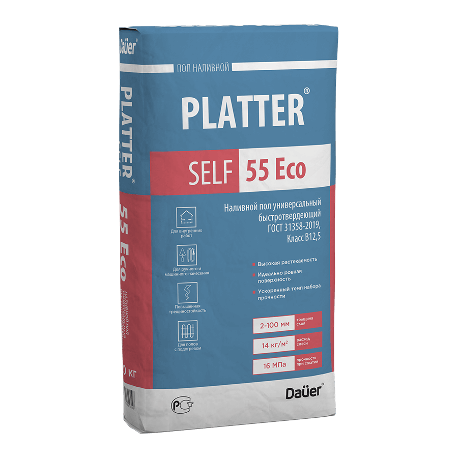 PLATTER® SELF 55 Eco Наливной пол универсальный быстротвердеющий Рк5, Вtb4, В12,5 ГОСТ 31358-2019